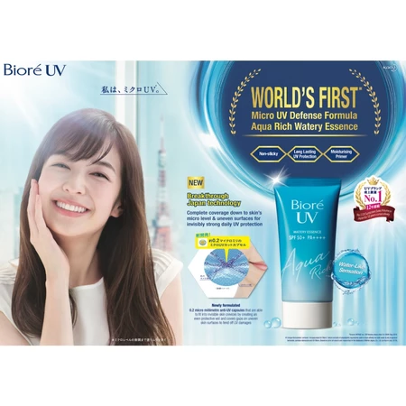 Kem Chống Nắng Dưỡng Ẩm Bioré UV Aqua Rich Watery Essence SPF50 PA ++++ 50g