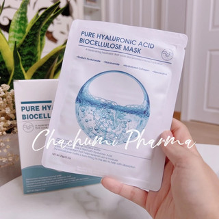 [Hộp 8 miếng] Mặt nạ giấy phục hồi da cấp ẩm Biocellulose Mask Pure Hyaluronic Acid 20gr