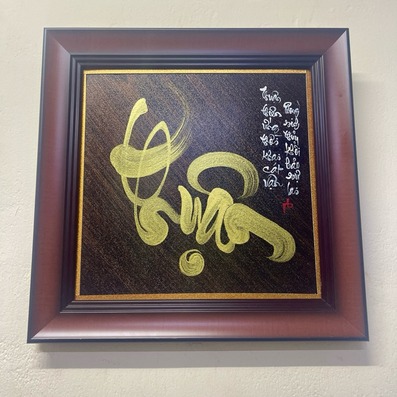 Tranh thư pháp chữ Thuận, tranh thư pháp, quà tặng ý nghĩa