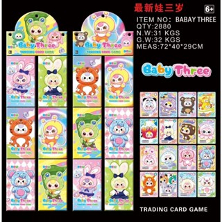 Dây 36 gói thẻ bài baby three, dragon,anh trai say hi,hải tặc, thẻ bài bé ba mới , baby three card,thẻ bài lấp lánh