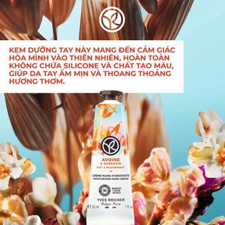 [PHỒNG PHỀNH] Kem dưỡng da tay Yves Rocher hand cream đủ mùi
