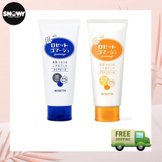(Mẫu mới) Tẩy Da Chết Rosette Peeling Gel Nhật Bản 120g 180g