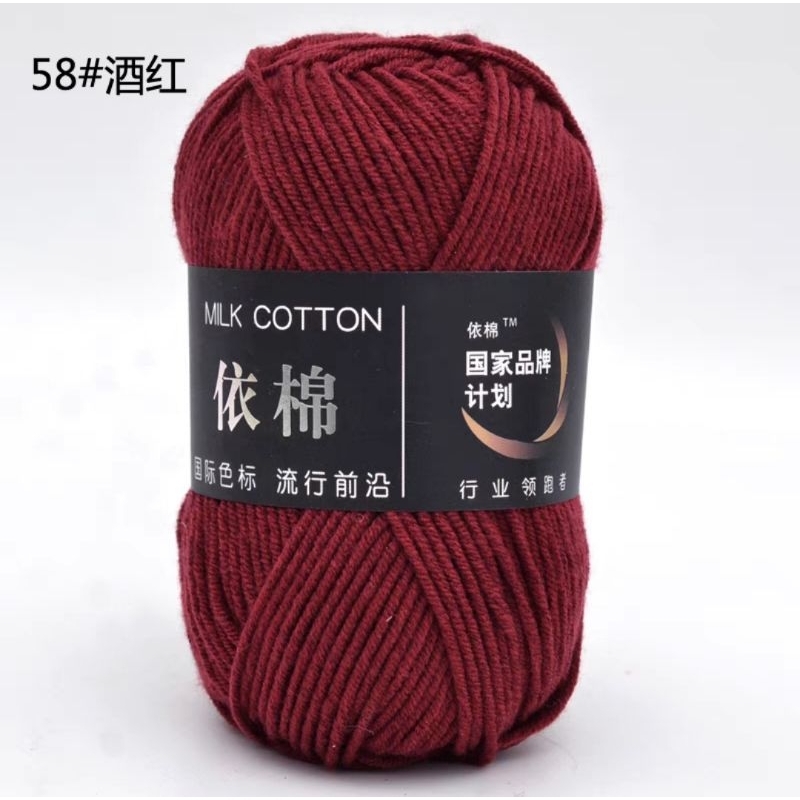 58 - Đỏ Mận