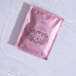 Mặt nạ E-SPECIAL BEAUTY WHITE MASK Hỗ Trợ Dưỡng trắng Làm Trắng Da Giúp Da Căng Bóng Suốt Ngày Dài 20ML/miếng