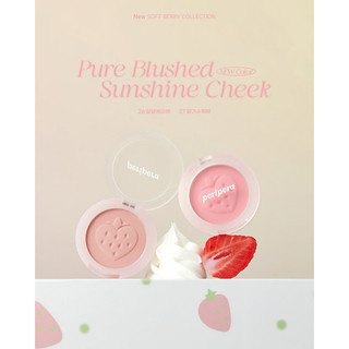 [Peripera] Bộ Sưu Tập PERIPERA SOFT BERRY COLLECTION Son Bóng Son Tint Phấn Má Phấn Mắt