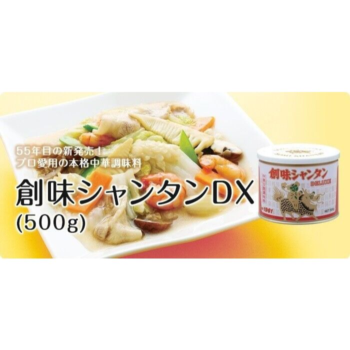 Nước cốt hầm xương và rau củ Deluxe Shantan 500g - Hàng nội địa Nhật ...