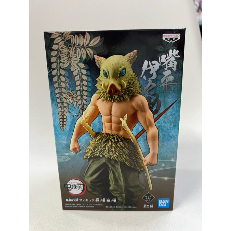 Mô hình Inosuke chính hãng Bandai - Kimetsu No Yaiba Figure | Shopee ...