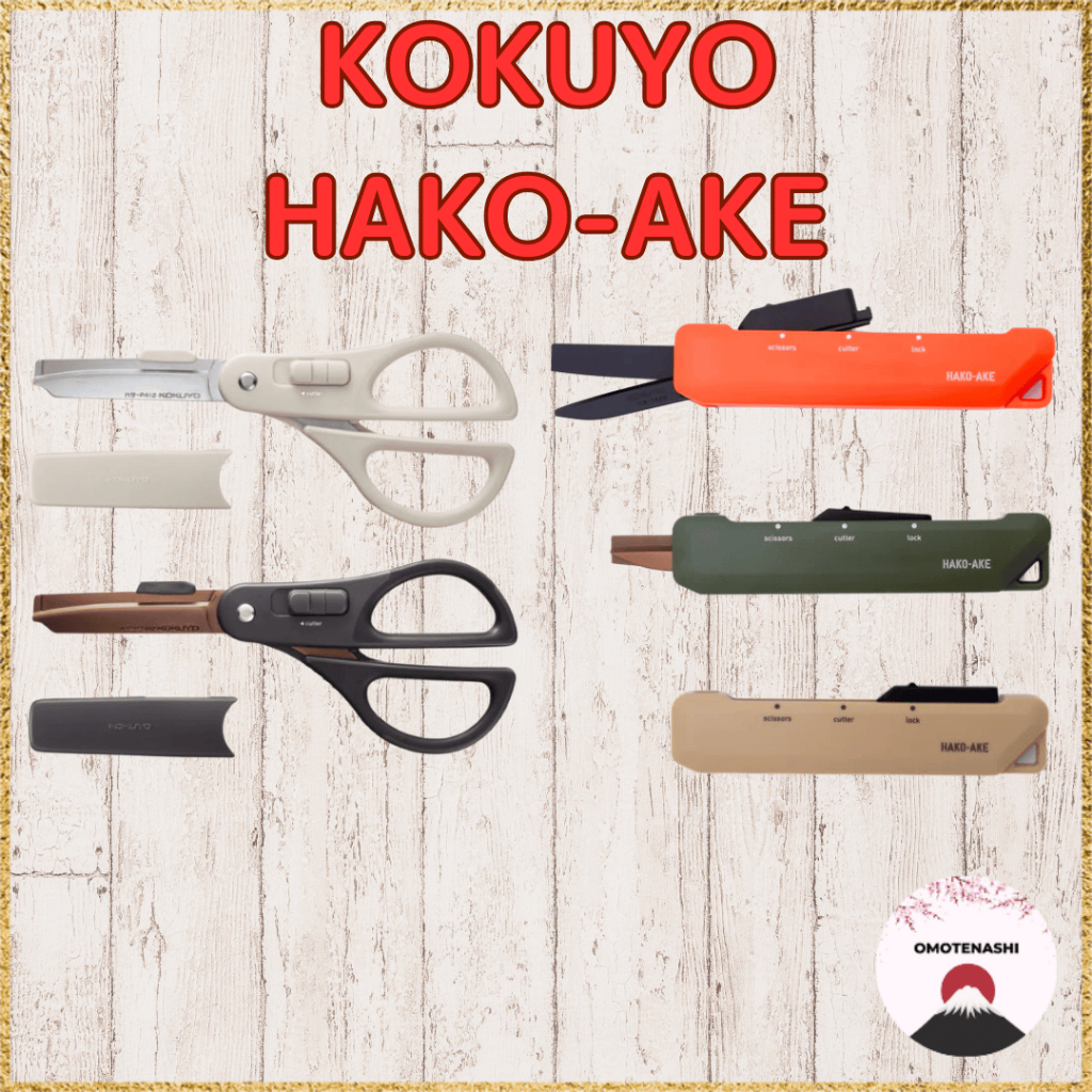KOKUYO Scissors 2-Way HAKOAKE HAKO AKE Box Cutter Khaki, Orange, Black ...