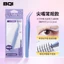 Nhíp Gắp Mi, Nhíp Nối Mi BQI Bằng Thép Không Gỉ - Số lượng 100 cái - Đơn Sỉ