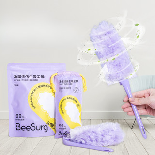 Cây Lau Bụi Tĩnh Điện Hút Bụi Đa Năng Kèm 6 Đầu Chổi Thay Thế, Chổi Phủi Bụi Lông Tóc Nội Thất Ô Tô