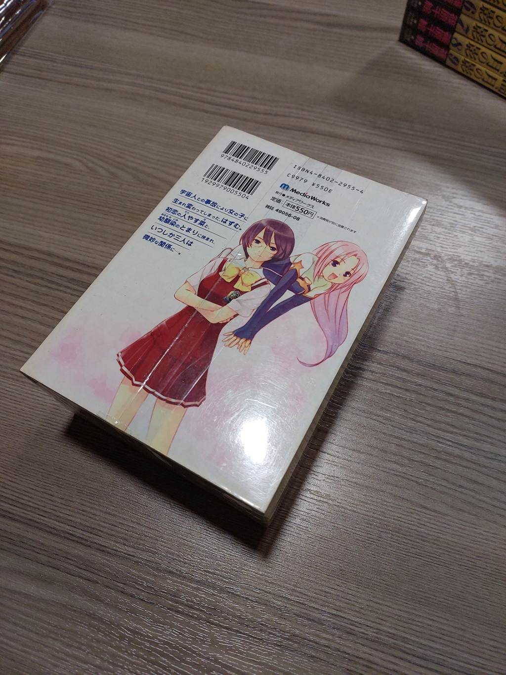 Ảnh Girl Meets Girl trọn bộ 1-5 (Tiếng Nhật) 1