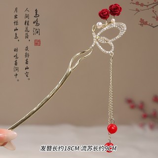 IK Trâm Cài Tóc Cổ Trang Màu Đỏ Kim Loại Hottrend Douyin Tr04