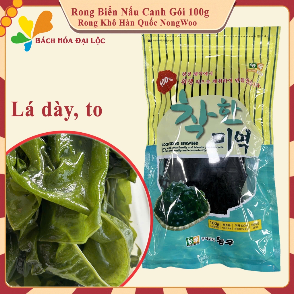 Rong Biển Khô Giàu Dinh Dưỡng, Rong Khô Nấu Canh Hàn Quốc - Gói 100g ...