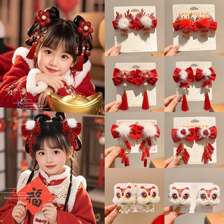 IK Set 2 Kẹp Tóc Tết Cực Xinh Phong Cách Trung Hoa Ngày Tết K421