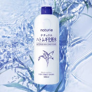 Nước cân bằng da Ý Dĩ Naturie Hatomugi Skin Conditioner (500ml)