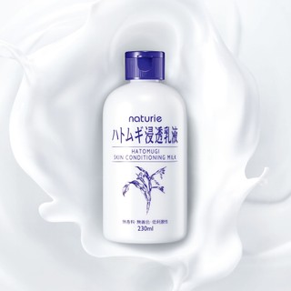 Sữa dưỡng ẩm Ý Dĩ Naturie Hatomugi Skin Conditioning Milk (230ml)