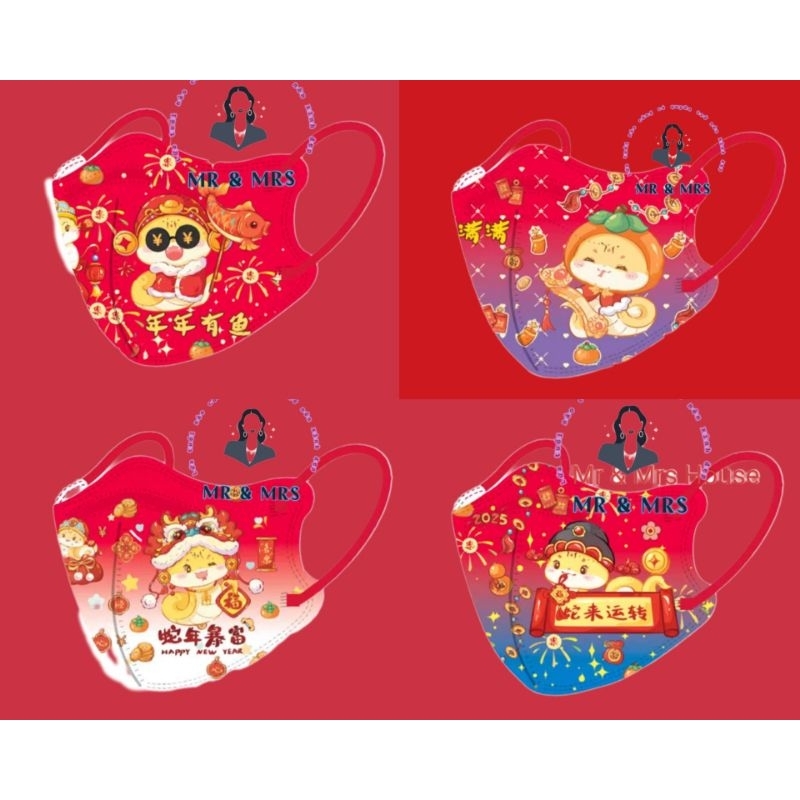 Mix 300C Khẩu Trang Hoạt Hình Cho Bé 0- 12T