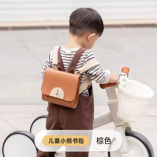 Balo mini đi học Balo gấu xinh cho bé trai và bé gái