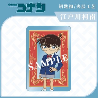 sẵn (1) new-4 mẫu Móc khóa Conan Thám tử lừng danh Acrylic nhân vật anime Kaito Kid Ai Amuro Akai