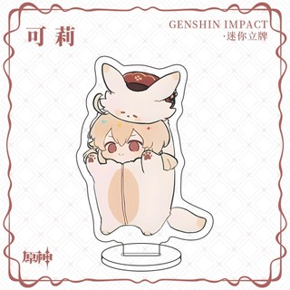 new-16 mẫu Standee MINI Genshin Impact ver coslay thú nhân cute Acrylic nhân vật anime Wanderer Xiao Nahida Zhongli