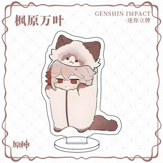 new-16 mẫu Standee MINI Genshin Impact ver coslay thú nhân cute Acrylic nhân vật anime Wanderer Xiao Nahida Zhongli