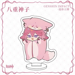 new-16 mẫu Standee MINI Genshin Impact ver coslay thú nhân cute Acrylic nhân vật anime Wanderer Xiao Nahida Zhongli