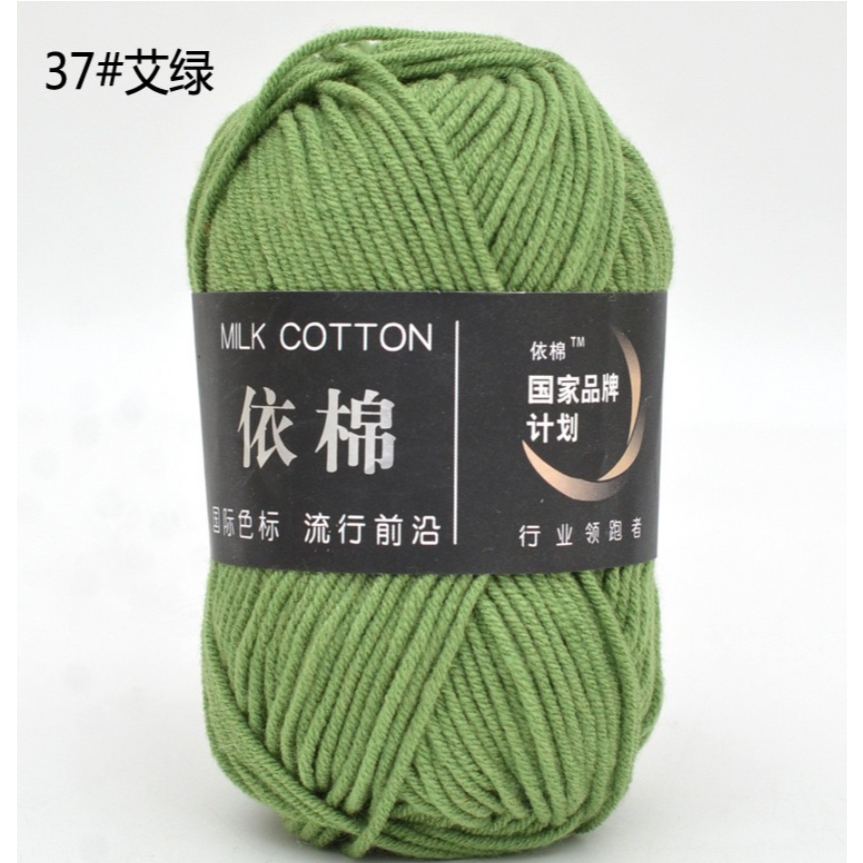 37 xanh lá cây 🔥
