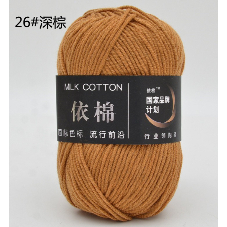 26 nâu bò đậm