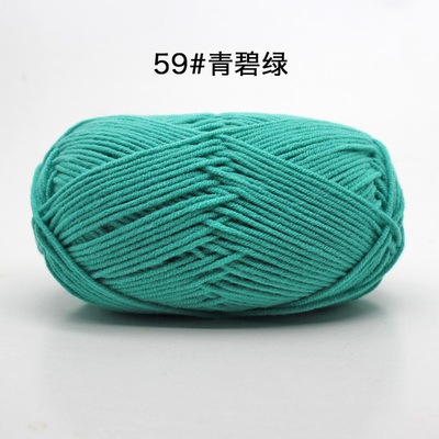 59 xanh
