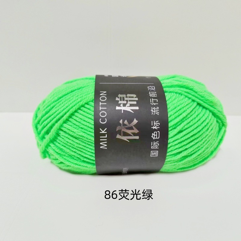 84 xanh neon