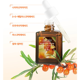 Tinh chất dưỡng trắng DR.ALTHEA Vitamin C 63% Boosting Serum 30ml
