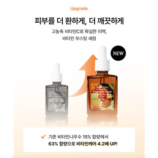 Tinh chất dưỡng trắng DR.ALTHEA Vitamin C 63% Boosting Serum 30ml