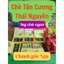 Trà, chè làm quà biếu sếp, ông bà, bố mẹ chuẩn Tân Cương Thái Nguyên. Chè tôm nõn
