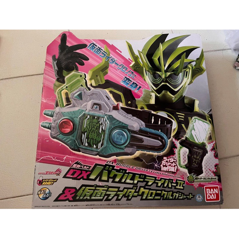 [HCM] Đồ Chơi siêu nhân Buggle Driver 2 Dx Bandai / 20th Ver DX Buggle ...