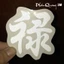 Tem Dán xe Tên Chữ H, D Thư Pháp Decal PVC Chất Liệu Siêu Dày Chống THấm Nước