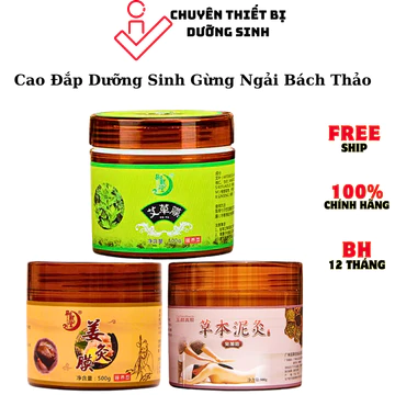 Bộ Ba Cao Nóng Đắp Dưỡng sinh cao Bách Thảo | Cao Gừng Cao Ngải Cứu Dùng Trong Dưỡng Sinh Dưỡng Giảm Đau Mỏi.