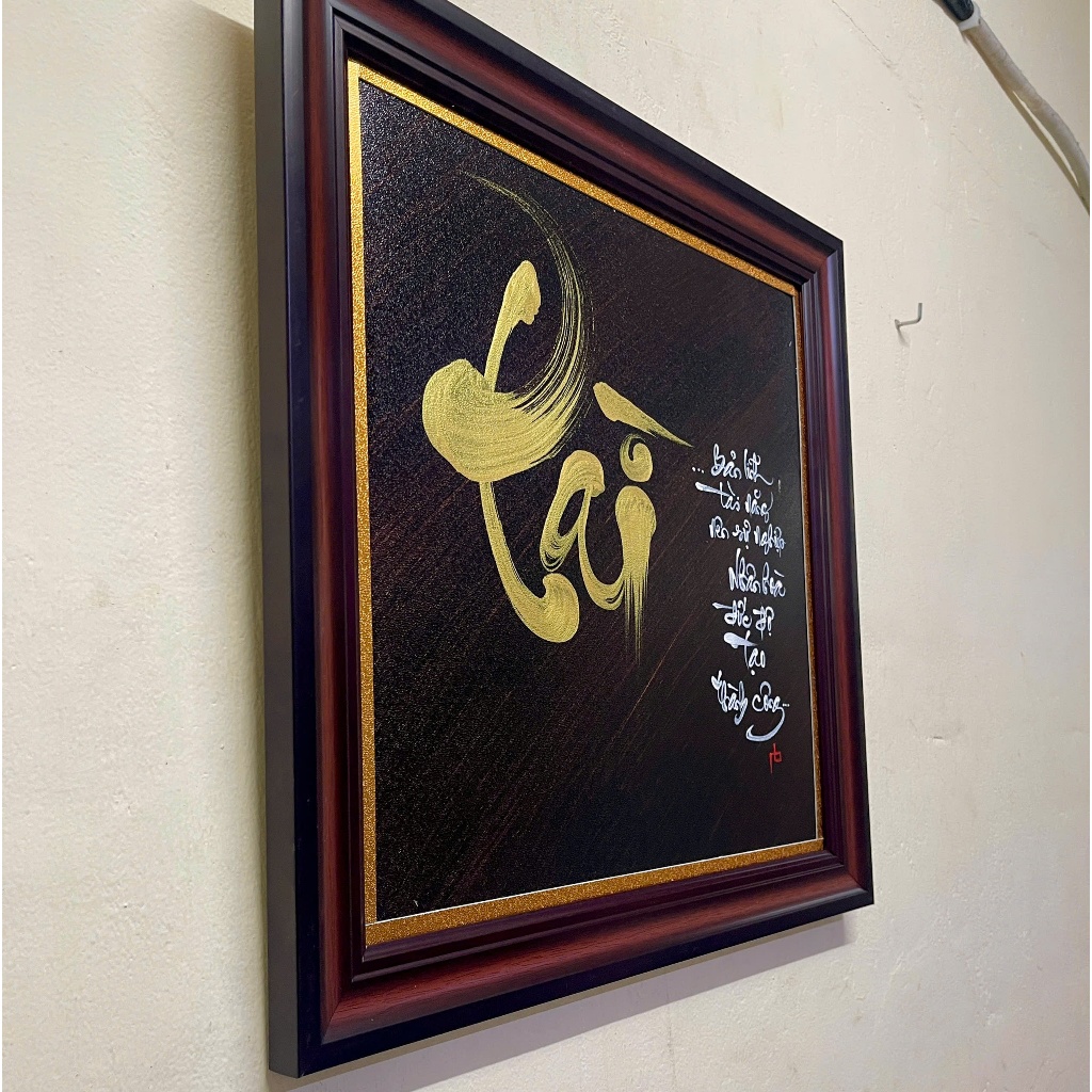 Thư pháp chữ Tài, Bản lĩnh tài năng  nên sự nghiệp