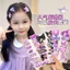 VỈ 14 KẸP TÓC HÌNH KURUMI CỰC YÊU CHO BÉ
