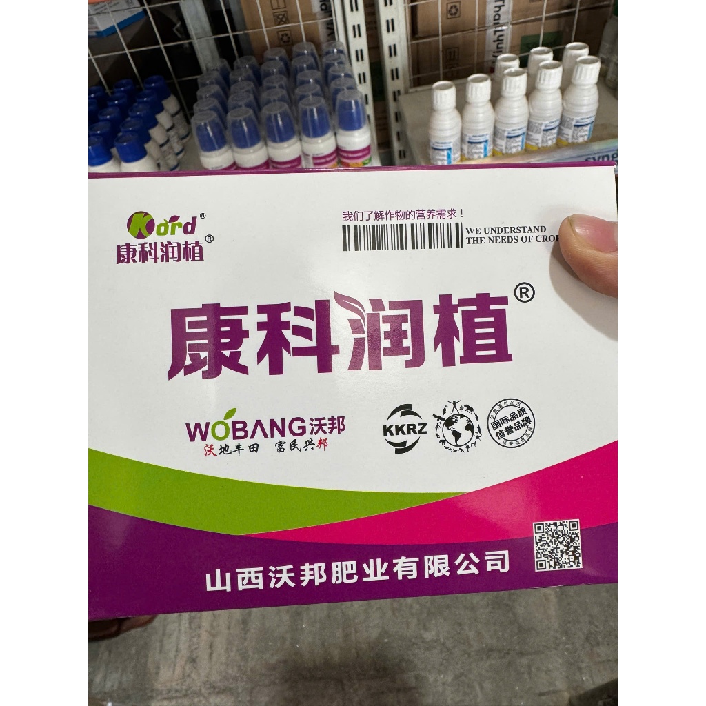 Sỉ 1 hộp 25 gói Siêu kích rễ giâm chiết cành Polypeptide Rooting Powder ...