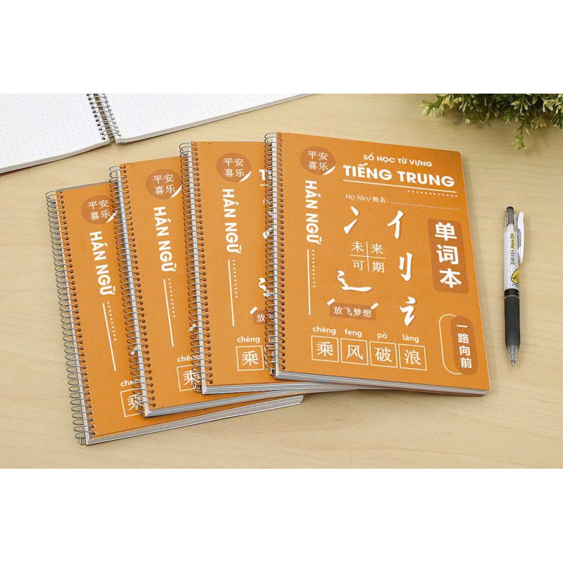 Ảnh Sổ học từ vựng tiếng Trung khoa học có chỗ viết ví dụ B5 (150 trang) 1