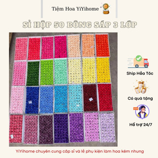 Hộp 50 Bông Hoa Hồng Sáp 3 Lớp Loại 1 Đủ Màu Form Chuẩn Cánh Cứng Hàng Đẹp DIY Handmade YiYihome