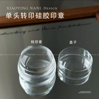 Con dấu in khuôn gấm nail size lớn kèm thanh gạt