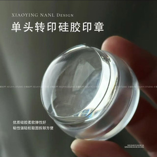 Con dấu in khuôn gấm nail size lớn kèm thanh gạt