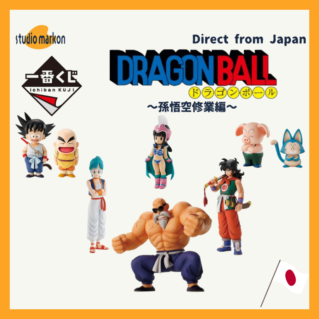 Tiket Ichiban Kuji Dragon Ball Vs Omnibus Ultra