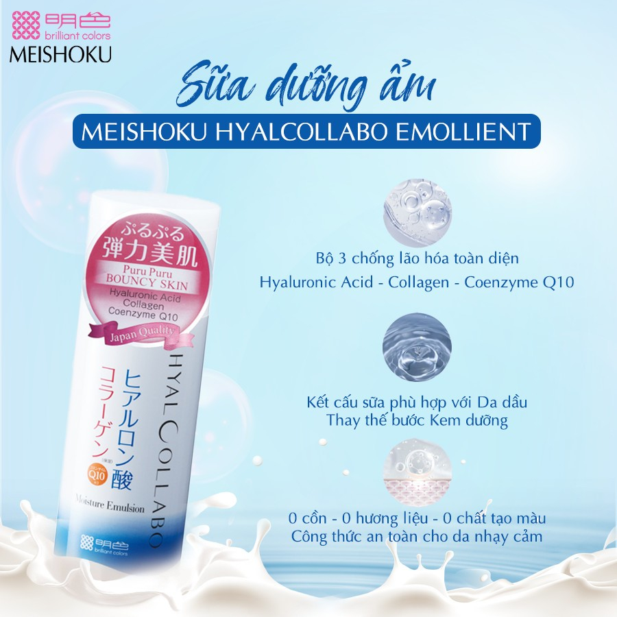 Ảnh Combo 2 Chai Sữa dưỡng chống lão hóa Meishoku Hyalcollabo emollient 145ML 2