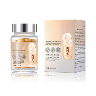 Viên Bôi Tinh Chất LANSIYI Mờ Nám Tàn Nhang Thâm Mụn, Tinh Chất Hyaluronic Acid Phục Hồi Da Trắng Da, Vân Thỏ Beauty