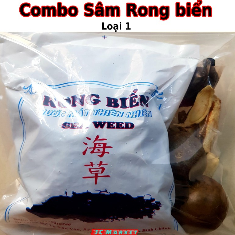 Combo Sâm Rong Biển Loại Đặc Biệt [5-7 lít] | Shopee Việt Nam