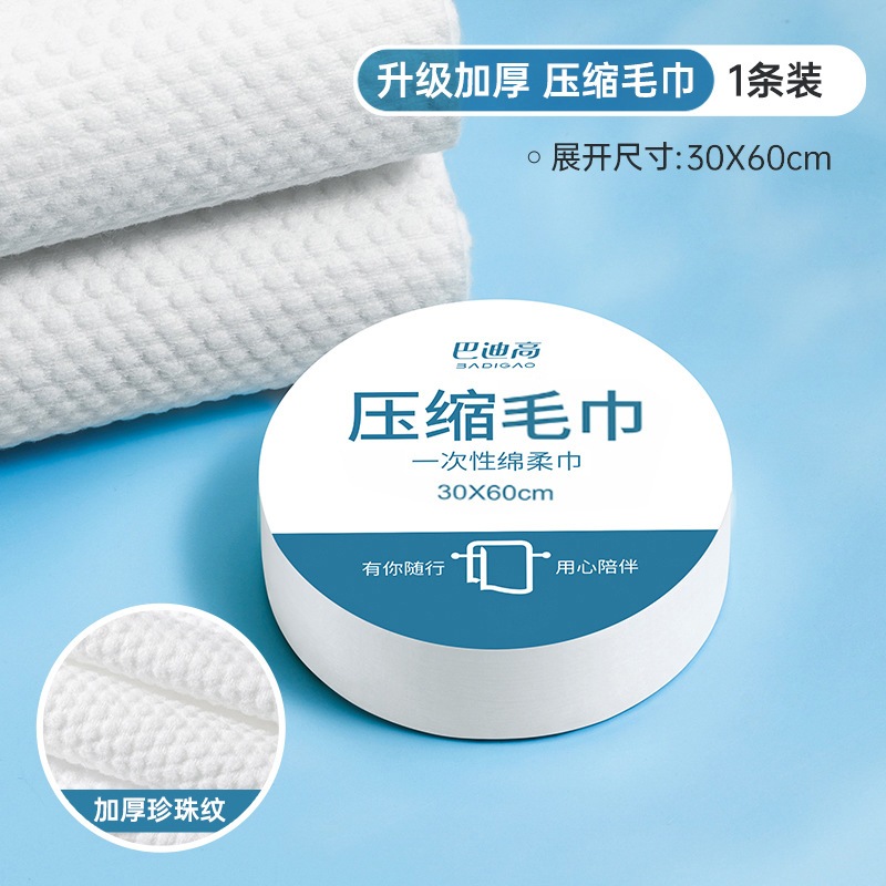 [COMBO RẺ LOẠI 1] Khăn Du Lịch Dùng Một Lần Cao Cấp, Mềm,Thấm Hút, Tiện Lợi, An Toàn Cho Mọi Loại Da