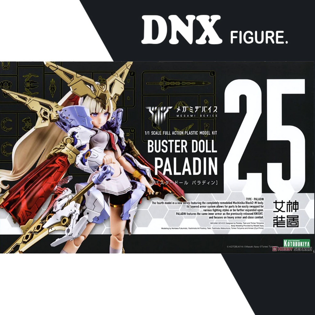 Mô Hình Lắp Ráp Kotobukiya  Megami Device 25 Buster Doll Paladin (New Seal)