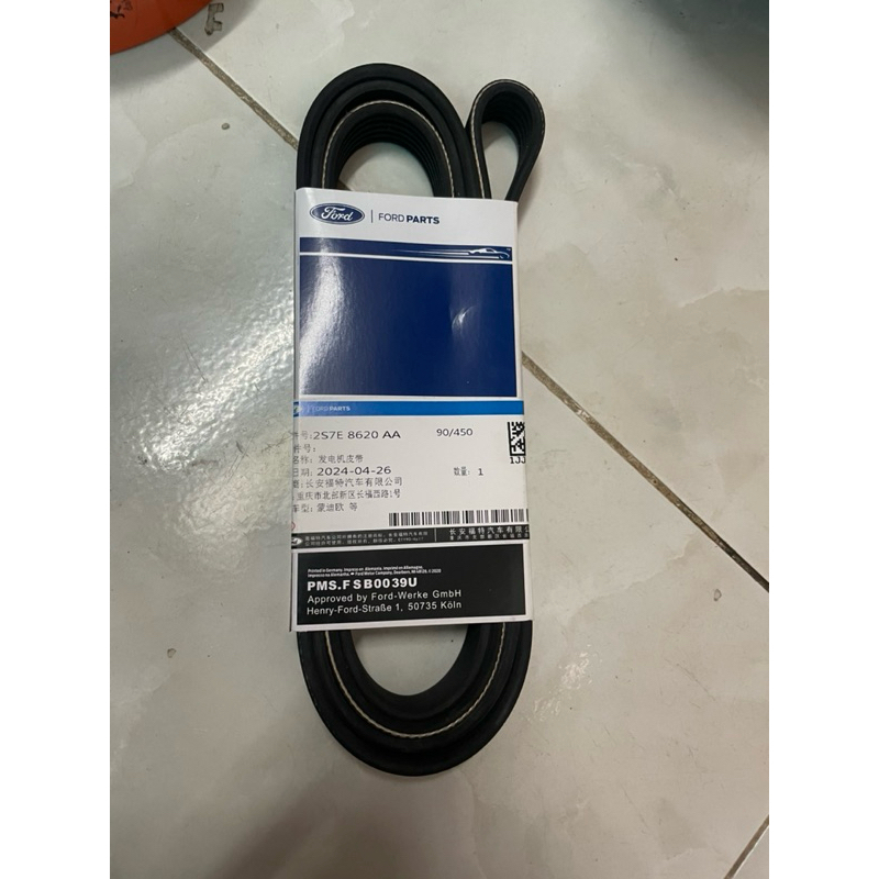 Dây coloa tổng Mondeo 2.0 2002-2005 | Shopee Việt Nam